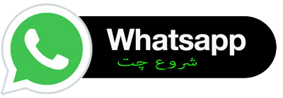 whatsapp chat icon farsi آیکن چت واتساپ فارسی